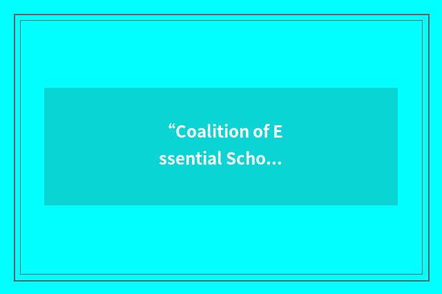 “Coalition of Essential Schools - New Jersey”缩略