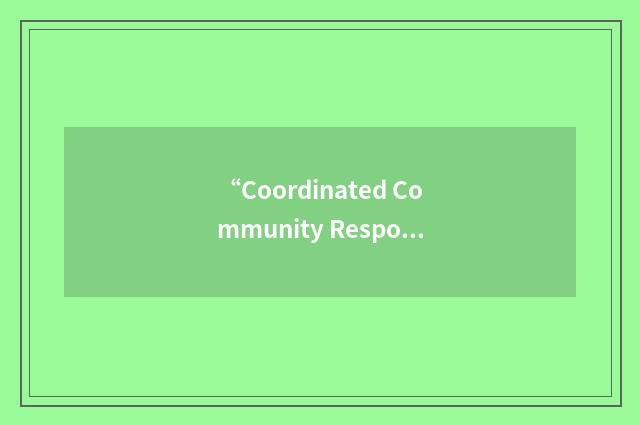 “Coordinated Community Response”缩略