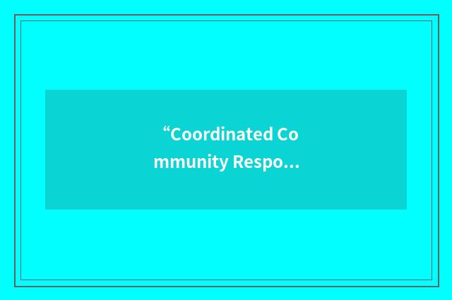 “Coordinated Community Response Initiative”缩略