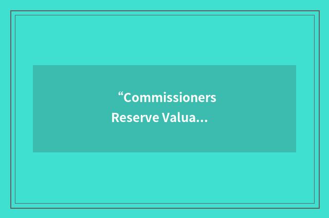 “Commissioners Reserve Valuation Method”缩略