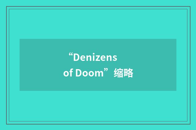 “Denizens of Doom”缩略