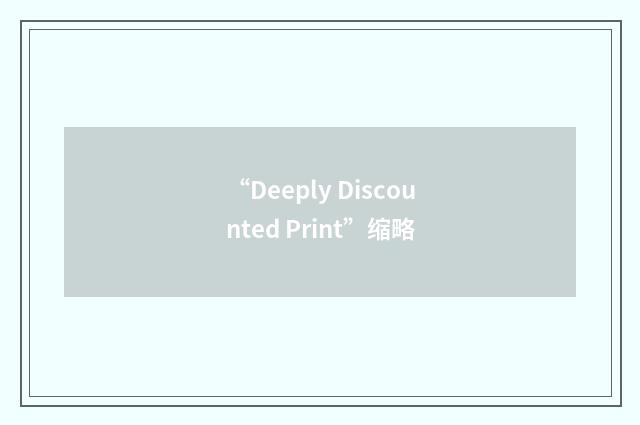 “Deeply Discounted Print”缩略