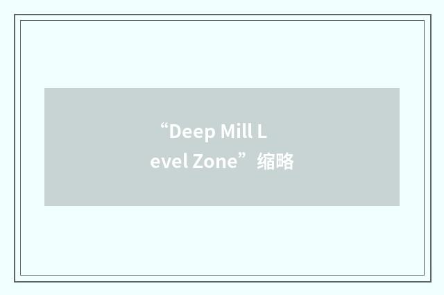 “Deep Mill Level Zone”缩略