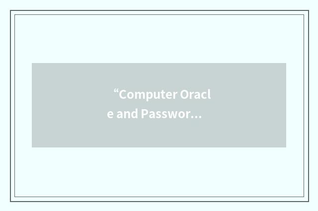 “Computer Oracle and Password System”缩略