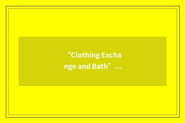 “Clothing Exchange and Bath”缩略