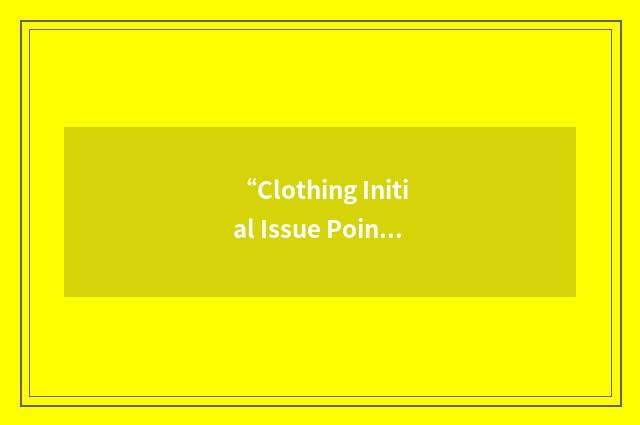 “Clothing Initial Issue Point”缩略