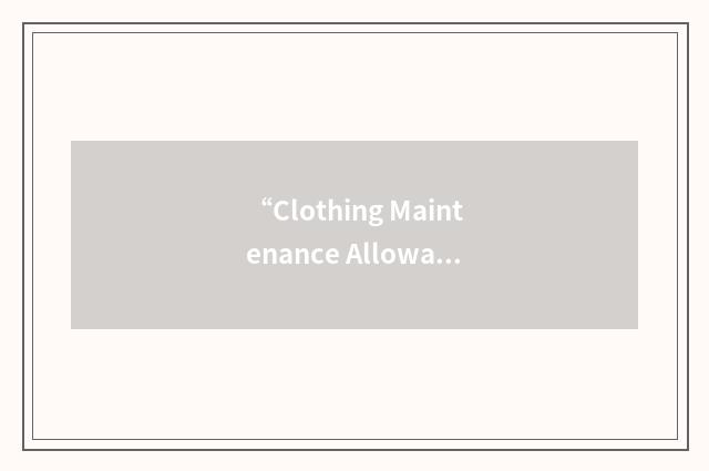 “Clothing Maintenance Allowance”缩略