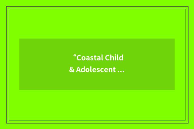 “Coastal Child & Adolescent Therapeutic Service”缩略