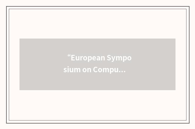 “European Symposium on Computer-Aided Process Engineering”缩略