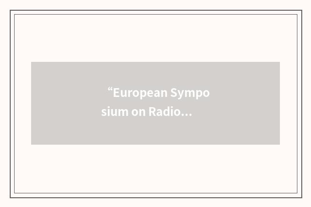 “European Symposium on Radiopharmacy and Radiopharmaceuticals”缩略