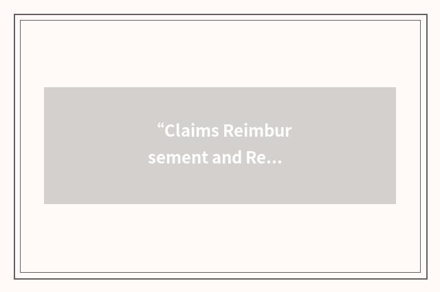“Claims Reimbursement and Reporting System”缩略