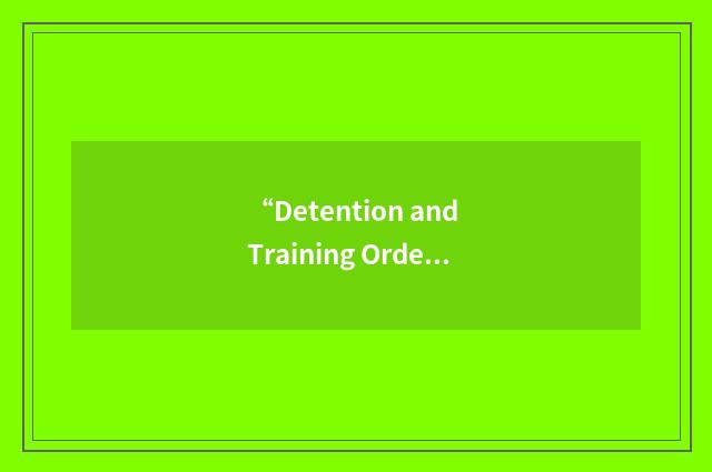 “Detention and Training Order”缩略