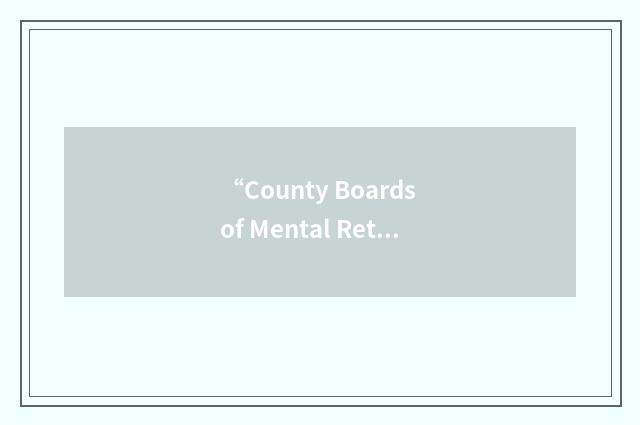 “County Boards of Mental Retardation and Developmental Disabilities”缩略
