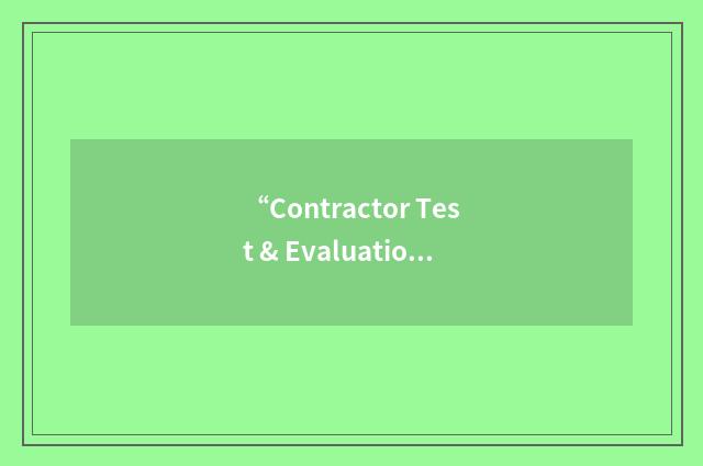 “Contractor Test & Evaluation”缩略