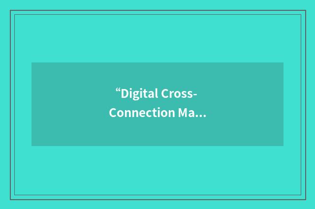 “Digital Cross-Connection Management System”缩略