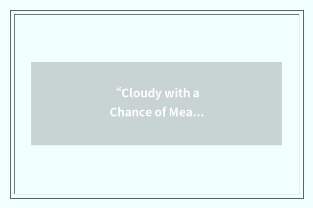 “Cloudy with a Chance of Meatballs”缩略