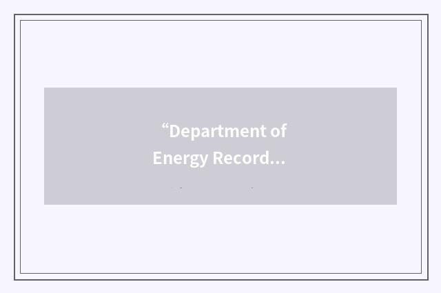 “Department of Energy Records Schedules”缩略