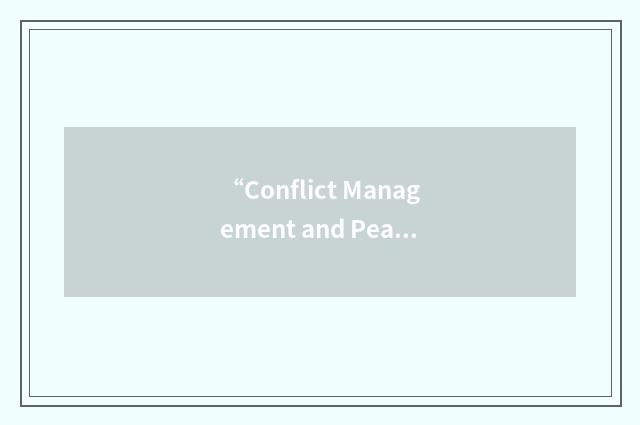 “Conflict Management and Peace Building”缩略