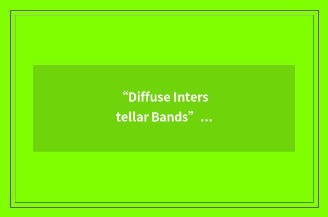 “Diffuse Interstellar Bands”缩略
