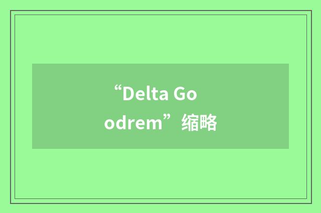 “Delta Goodrem”缩略