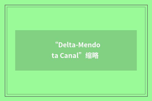 “Delta-Mendota Canal”缩略