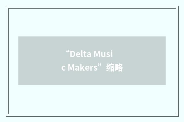 “Delta Music Makers”缩略