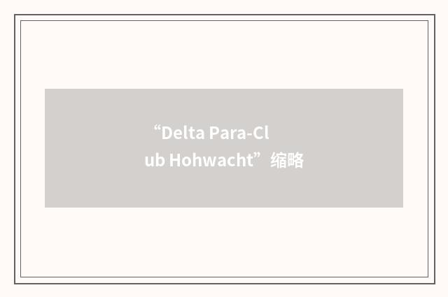 “Delta Para-Club Hohwacht”缩略