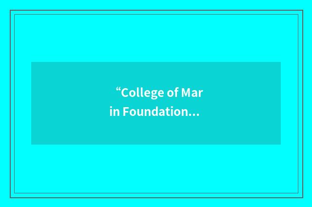 “College of Marin Foundation”缩略