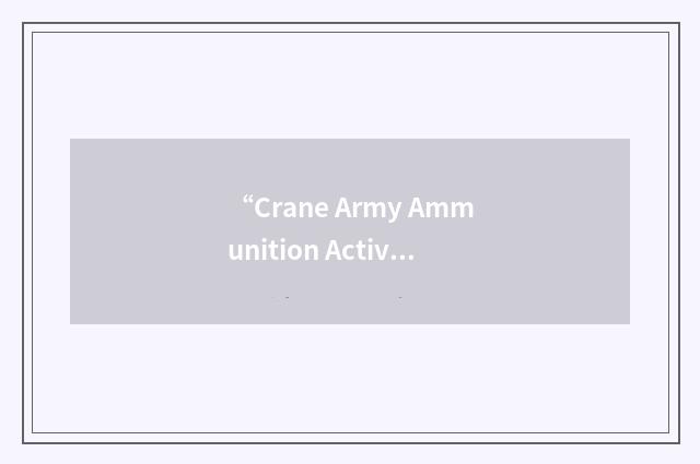 “Crane Army Ammunition Activity”缩略