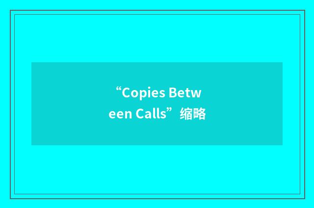 “Copies Between Calls”缩略