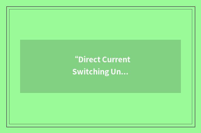 “Direct Current Switching Unit”缩略