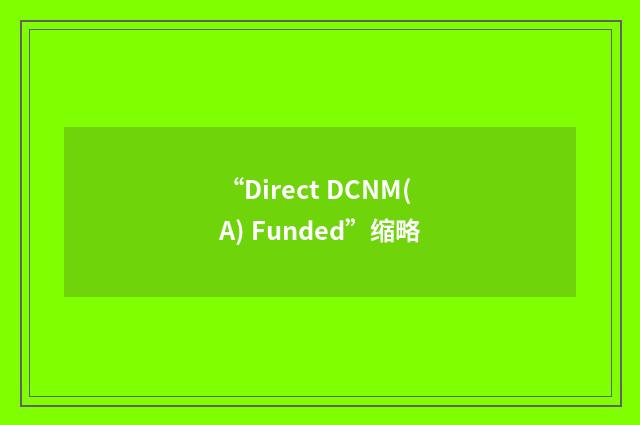 “Direct DCNM(A) Funded”缩略