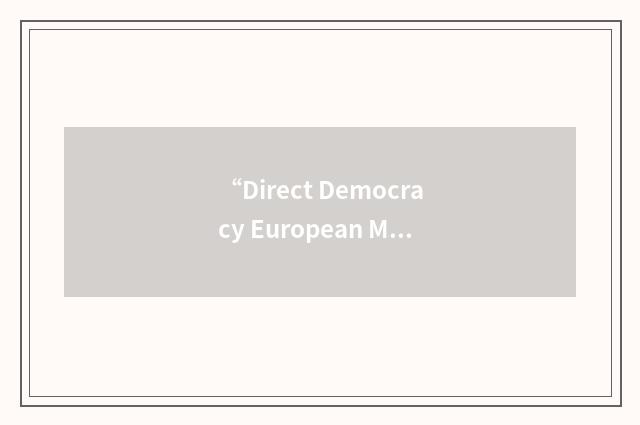 “Direct Democracy European Movement”缩略