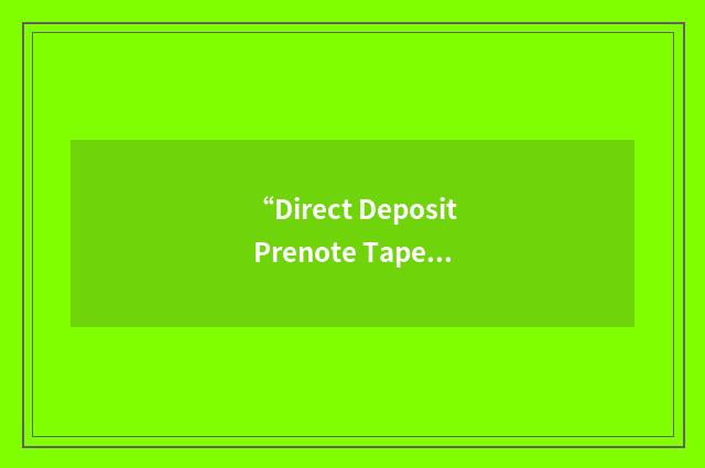“Direct Deposit Prenote Tape”缩略
