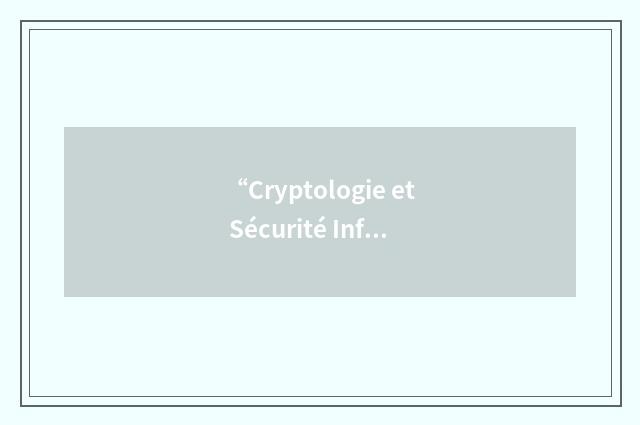 “Cryptologie et Sécurité Informatique”缩略
