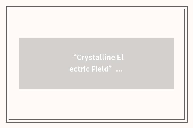 “Crystalline Electric Field”缩略
