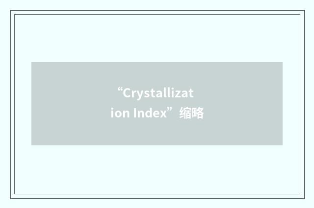 “Crystallization Index”缩略