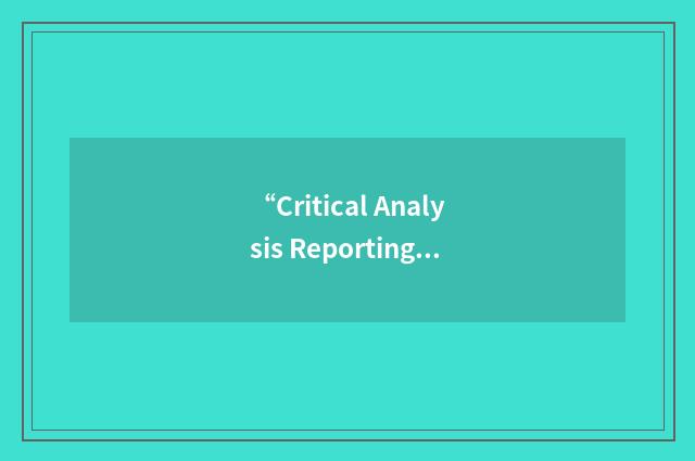 “Critical Analysis Reporting Environment”缩略
