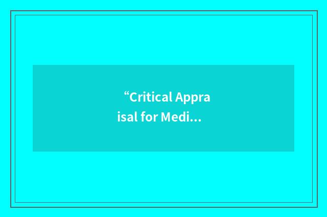 “Critical Appraisal for Medical Students”缩略