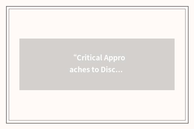 “Critical Approaches to Discourse Analysis Across Disciplines”缩略