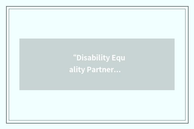 “Disability Equality Partnership”缩略