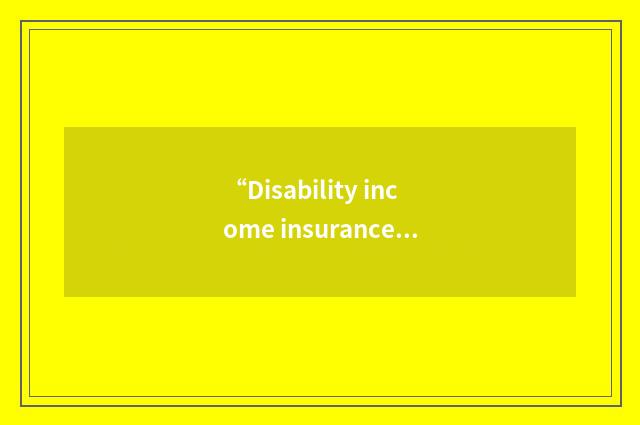 “Disability income insurance”缩略