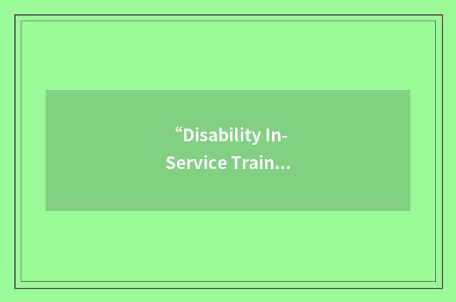 “Disability In-Service Training Support Service”缩略