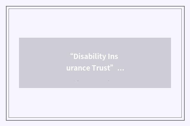 “Disability Insurance Trust”缩略