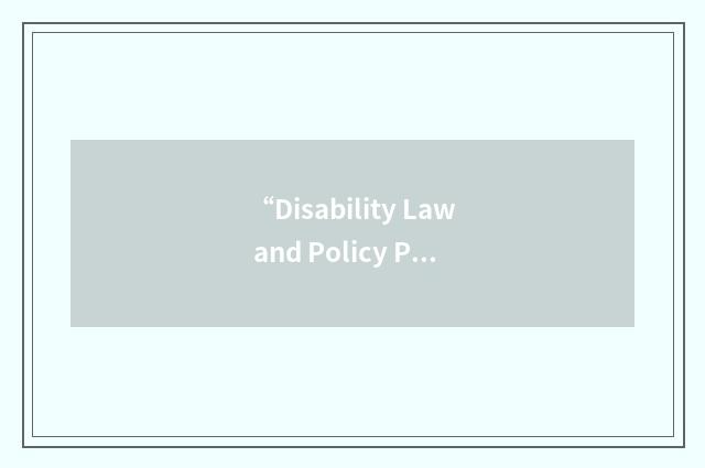 “Disability Law and Policy Program”缩略