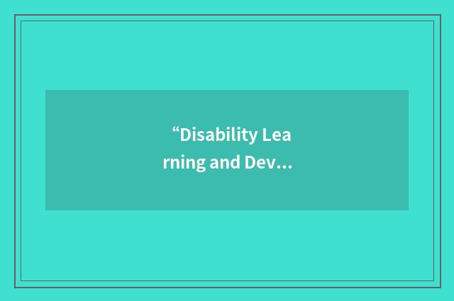 “Disability Learning and Development Unit”缩略