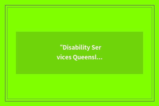 “Disability Services Queensland”缩略
