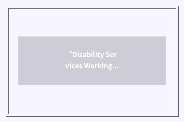 “Disability Services Working Group”缩略