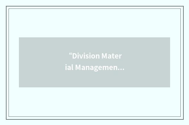 “Division Material Management”缩略