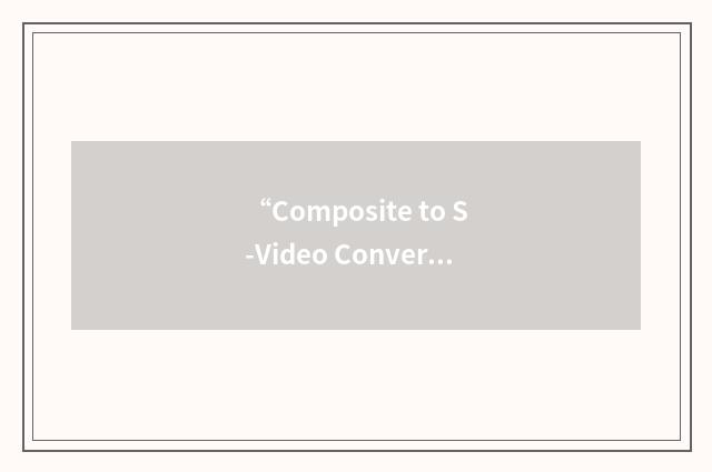 “Composite to S-Video Converter”缩略